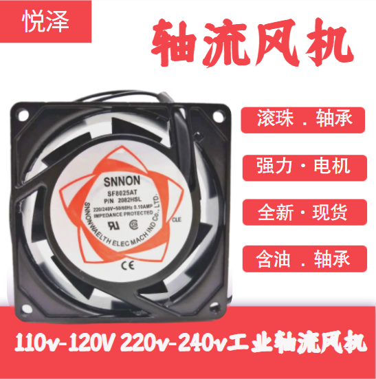 电焊机12V 24V 220V通用散热风扇689 12CM工业机柜配电箱轴流风机