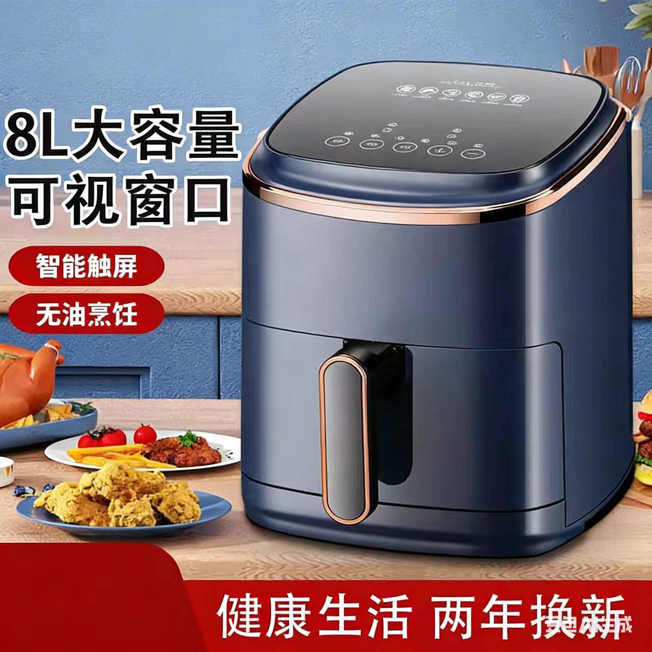 正品家用空气炸锅电烤锅一体大容量不粘锅无油低脂可视家用电烤箱