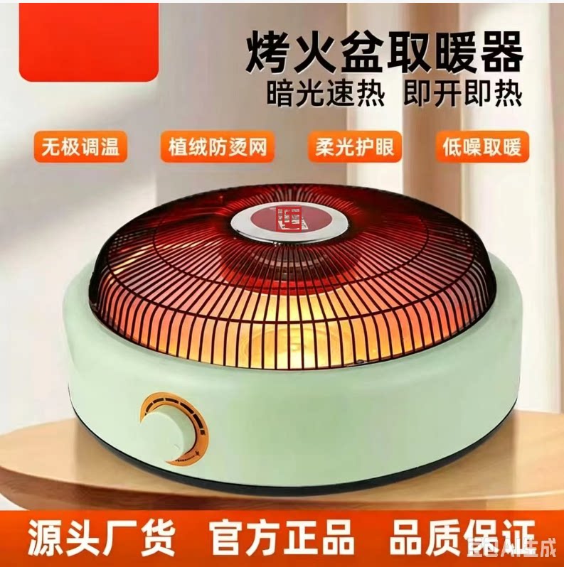 烤火盆取暖器节能桌下电火盆暖脚电暖器家用卧室小型电暖炉