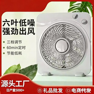 新款 电风扇家用台式转页扇轻音台扇鸿运扇床上小风扇学生宿