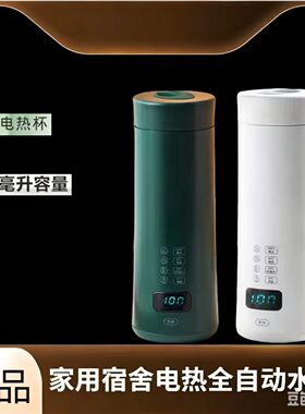 便捷烧水壶家用宿舍学生
