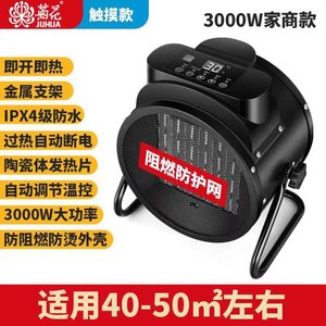 小钢炮扬子菊花家用取暖器工业电暖大功率节能速热小钢炮热风机