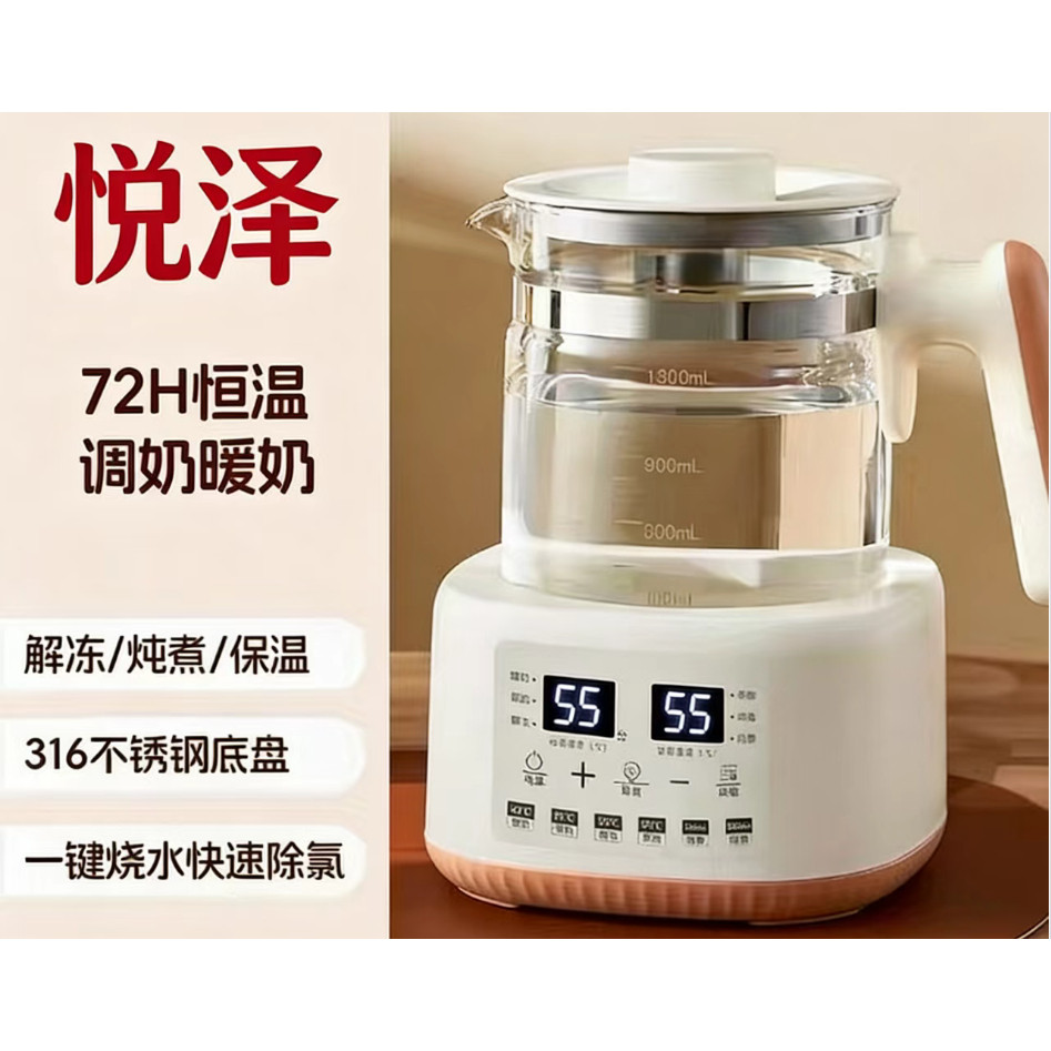 正品养生壶煮茶器黑茶蒸汽泡茶多功能蒸茶壶保温花茶喷淋式热水壶