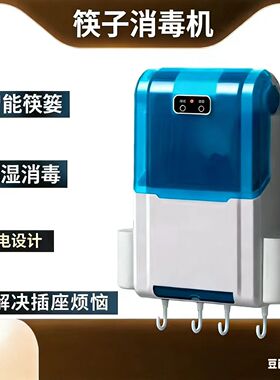 消毒筷子筒家用防尘防霉