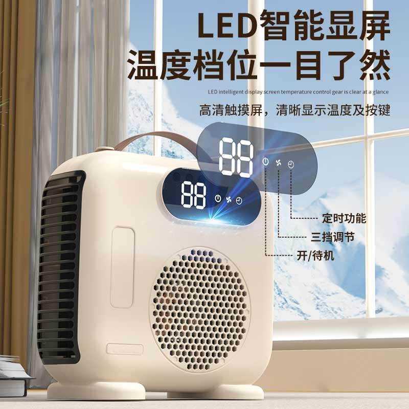 暖风机取暖器小太阳节能省电热风机办公室速热智能温控恒温
