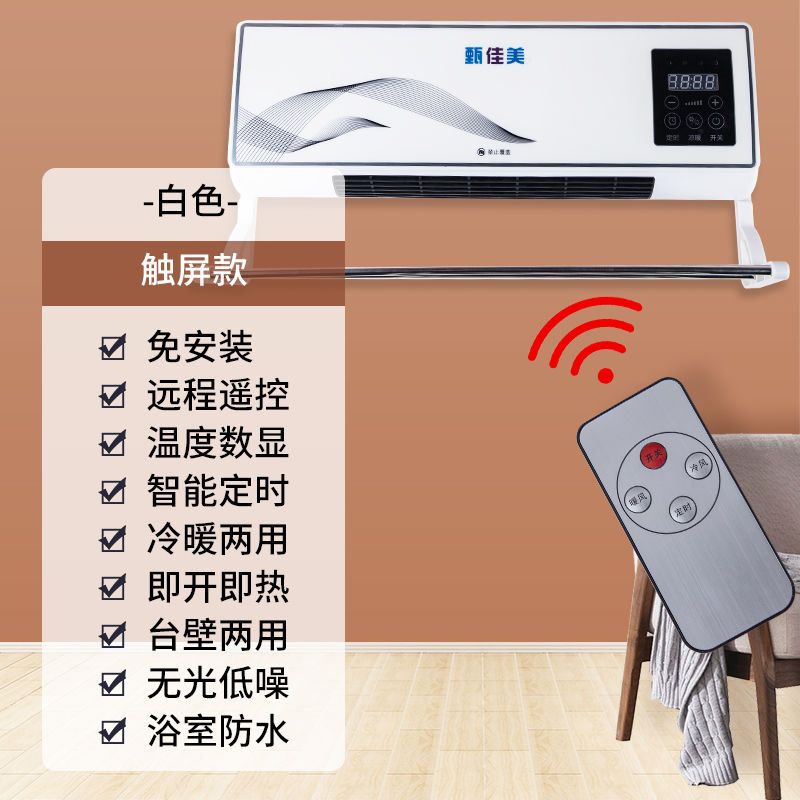 缘新空调扇小型空调冷暖两用迷你冷风机家用冷遥控式节能省电风扇