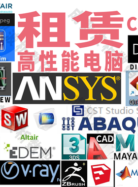 CPU算力工作站出租用赁远程电脑云物理机仿真高性能计算7950X3D