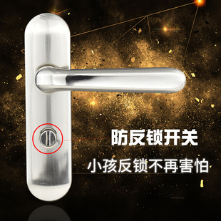 卫生间门锁无钥匙室内浴室锁把手洗手间锁厕所卫浴执手孔距110MM