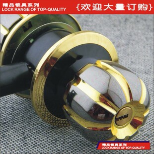 球形锁卧室房门锁室内通用型圆球锁家用圆把手门锁卫生间球型门锁