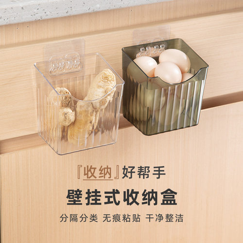 厨房葱姜蒜置物架免打孔壁挂菜篮子生姜大蒜收纳筐家用储物盒神器