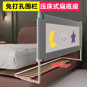 免打孔宝宝床围栏护栏床边单边防摔一面床挡板单侧免安装床上栏杆