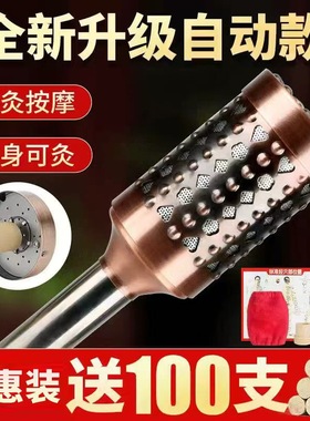 艾灸棒手握滚动式多功能古铜温灸棒大号随身灸家用艾灸熏蒸仪器具