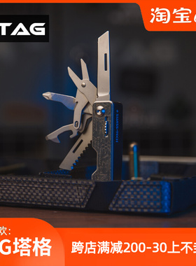 速发科技Swi户外小功能工携刀剪刀便具折叠多刀e组合工具