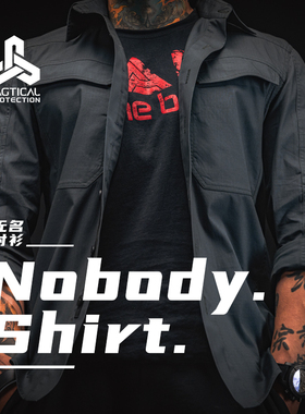 TAGTICAL 2023 ‘Nobody’ Shirt  “无名”衬衫 长袖通勤衬衫