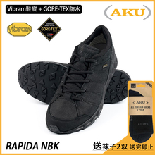 AKU阿酷RAPIDA必达户外通勤3寸矮腰帮战术鞋靴子vibramV底GTX防水