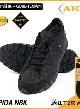 AKU阿酷RAPIDA必达户外通勤3寸矮腰帮战术鞋靴子vibramV底GTX防水