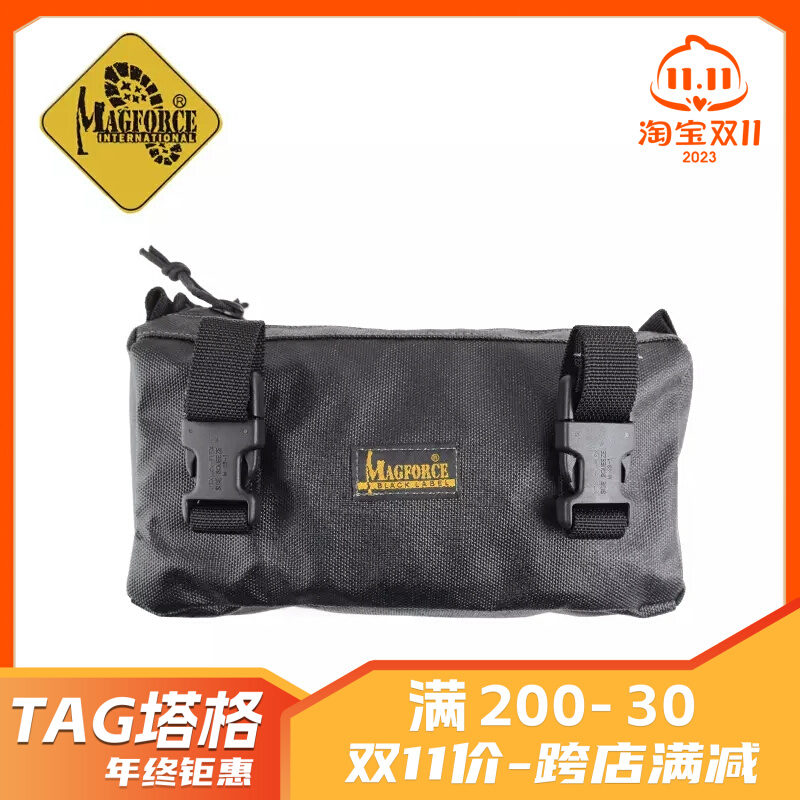 MAGFORCE麦格霍斯台马1819黑标版增容袋户外杂物袋molle附包EDC包
