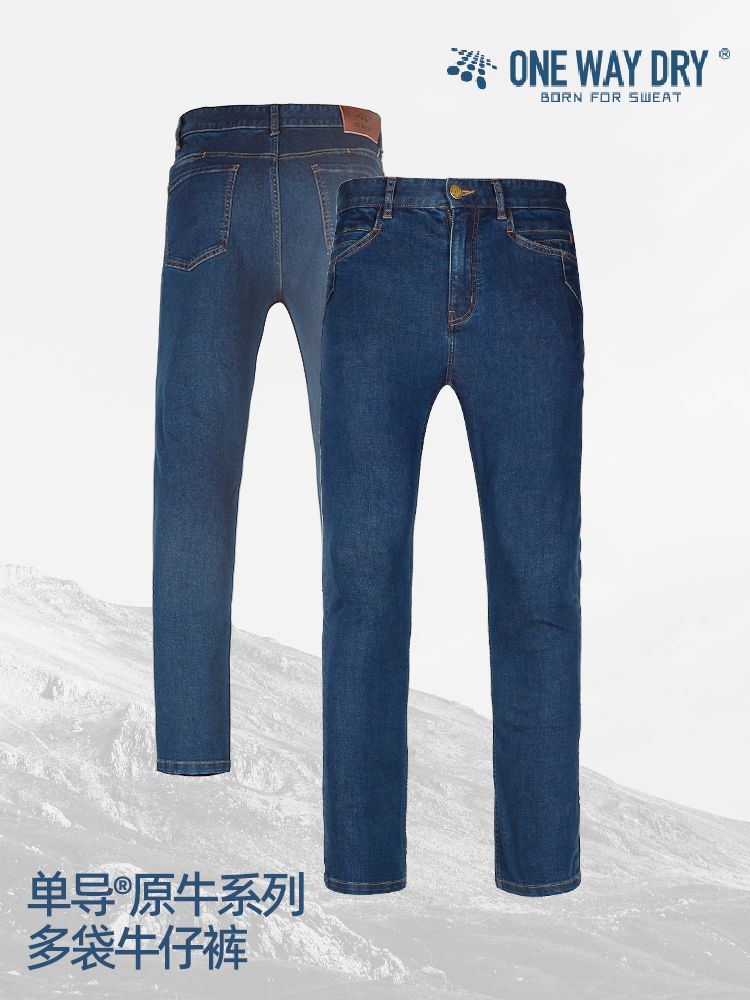 单导原牛系列多袋牛仔裤直筒休闲速干透气亲肤微弹大容量男士