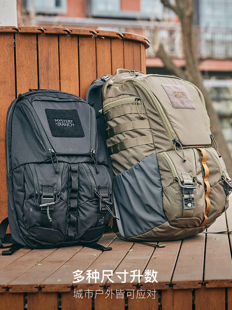 双肩背包MysteryRanch/神秘农场