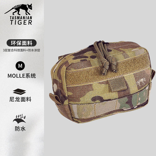 便携收纳包配件包副包塔虎