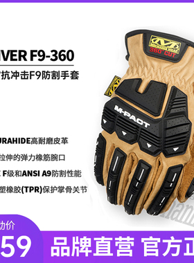 美国mechanix超级技师真皮防割抗冲压摩托车骑行手套男士专用LDMP