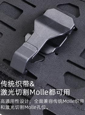 【PSIGEAR】Molle绳扣夹 PK52070BK