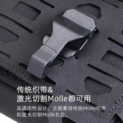 【PSIGEAR】Molle绳扣夹 PK52070BK