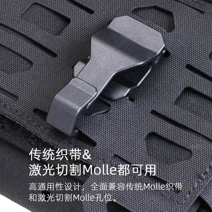 【PSIGEAR】Molle绳扣夹 PK52070BK