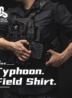 TAGTICAL 2023 Typhoon Field Shirt “台风”外勤衬衫 长袖衬衫