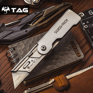 瑞士科技SWISS+TECH 折叠美工刀拆箱快递刀裁纸壁纸刀微码客同款