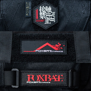 狐蝠工业 FOXBAT 机能魔术贴士气章臂章 TAG 接触禁止