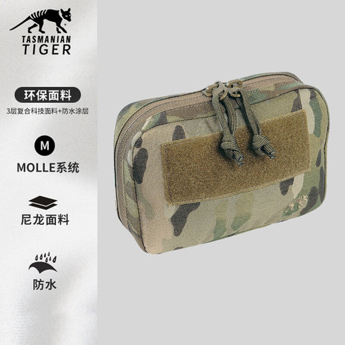 证件包卡包小型工具包塔虎