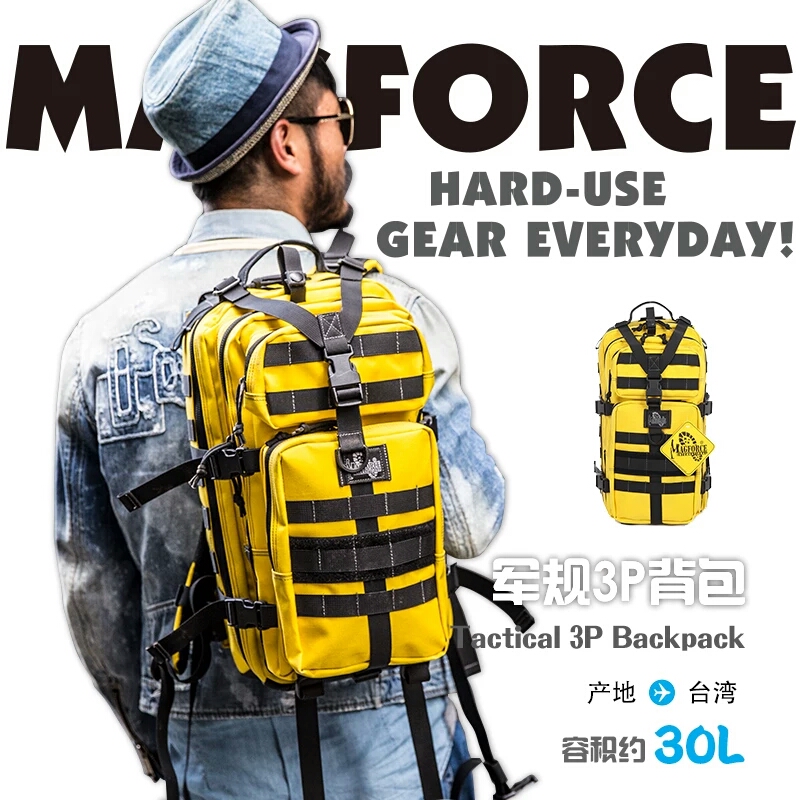 magforce麦格霍斯台马男特种兵