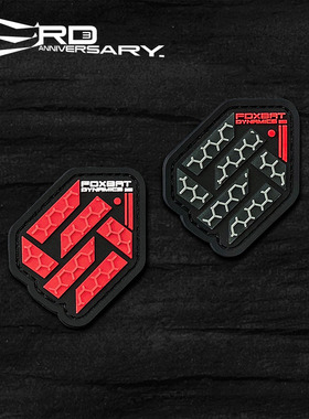 【TAG】FOXBAT-狐蝠工业 三周年纪念士气章 机能 魔术贴臂章