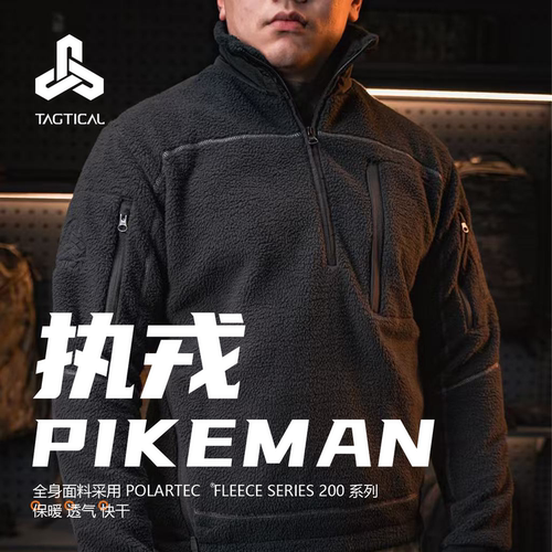 抓绒卫衣TAGTICAL保暖