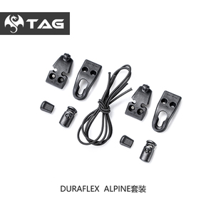 【TAG】 多奈福DURAFLEX Alpine Clip冰斧挂扣胸包雨伞扣背包配件