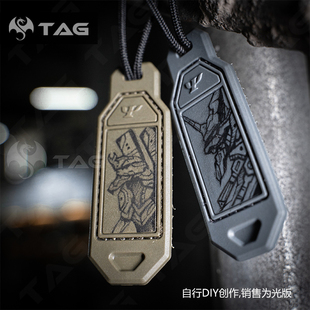 【TAG】PSIGEAR TPU魔术贴拉手 PS06045 快取小揪揪 背包配件