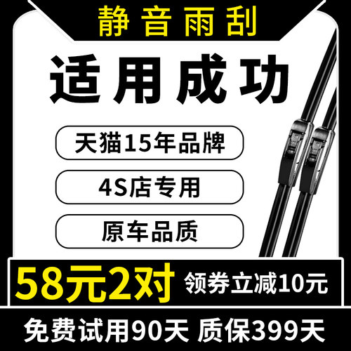 15年老品牌 厂家直营 专车专用 高清静音
