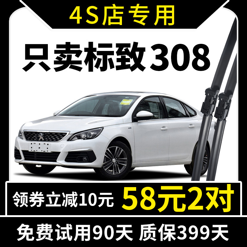 15年老品牌 厂家直营 专车专用 高清静音