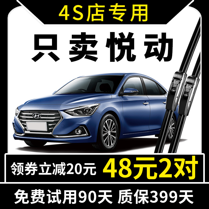 15年老品牌 厂家直营 专车专用 高清静音