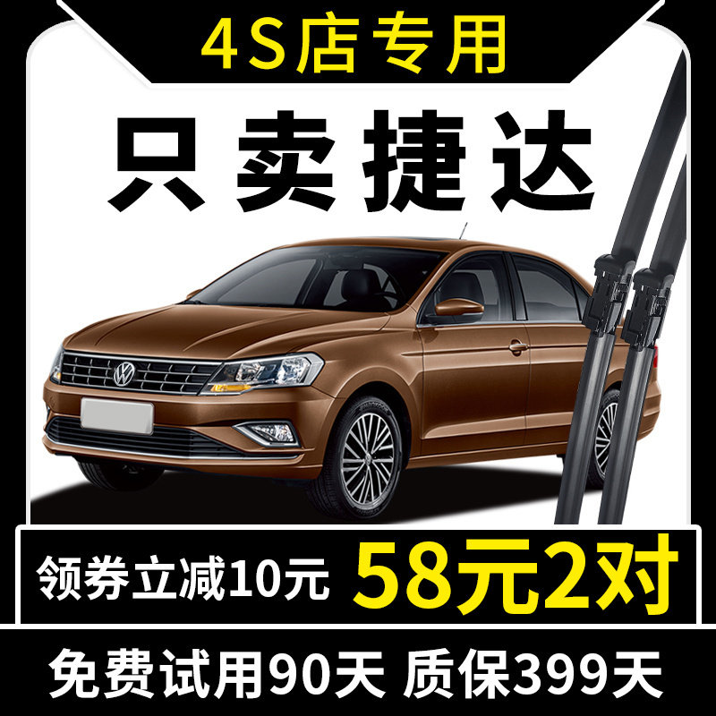 15年老品牌 厂家直营 专车专用 高清静音