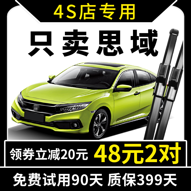 15年老品牌 厂家直营 专车专用 高清静音