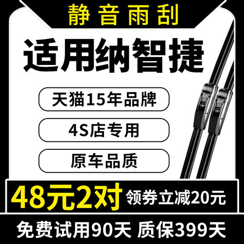 15年老品牌 厂家直营 专车专用 高清静音