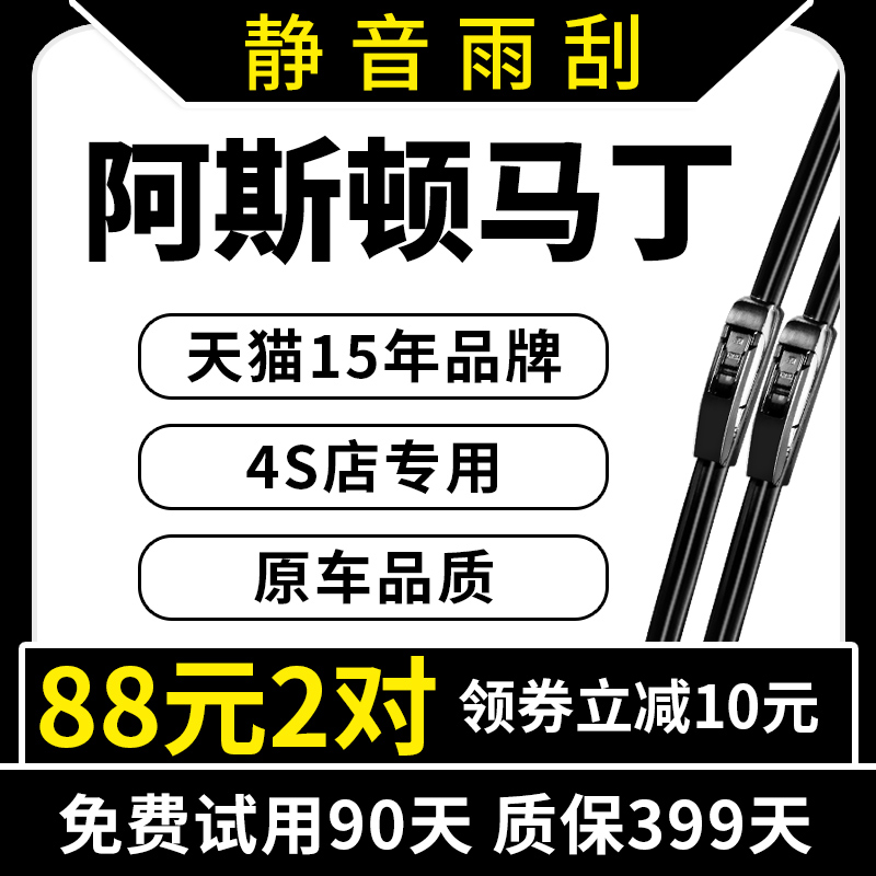 15年老品牌 厂家直营 专车专用 高清静音