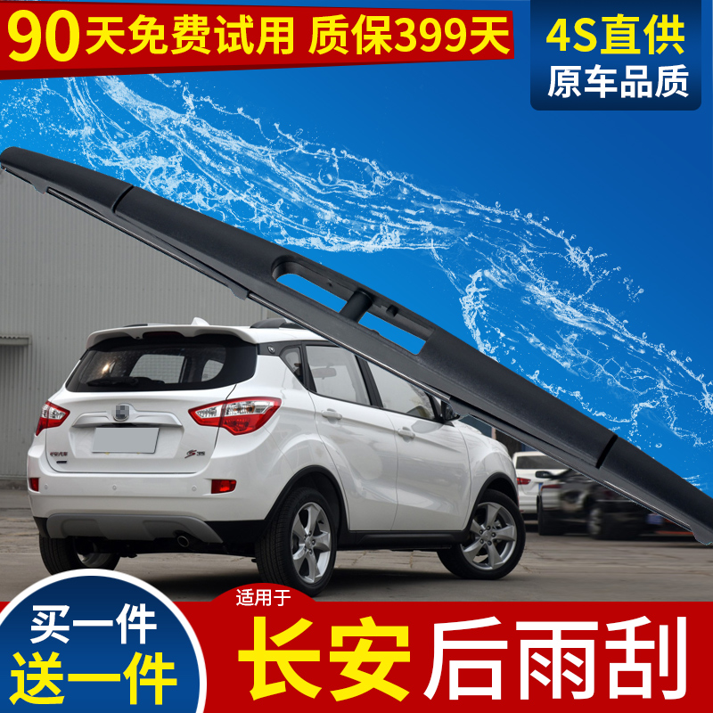 15年老品牌 厂家直营 专车专用 高清静音