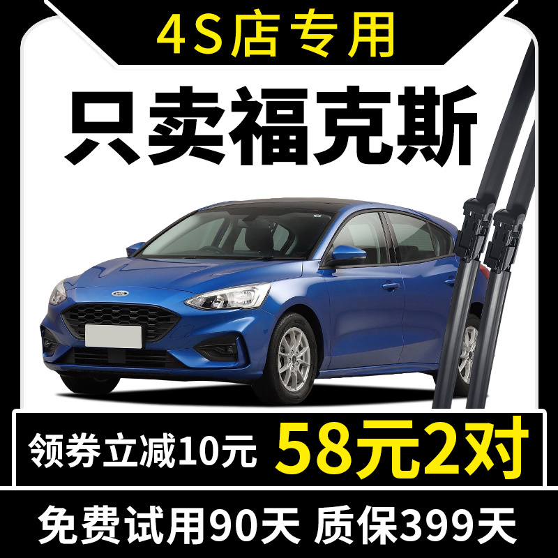 15年老品牌 厂家直营 专车专用 高清静音