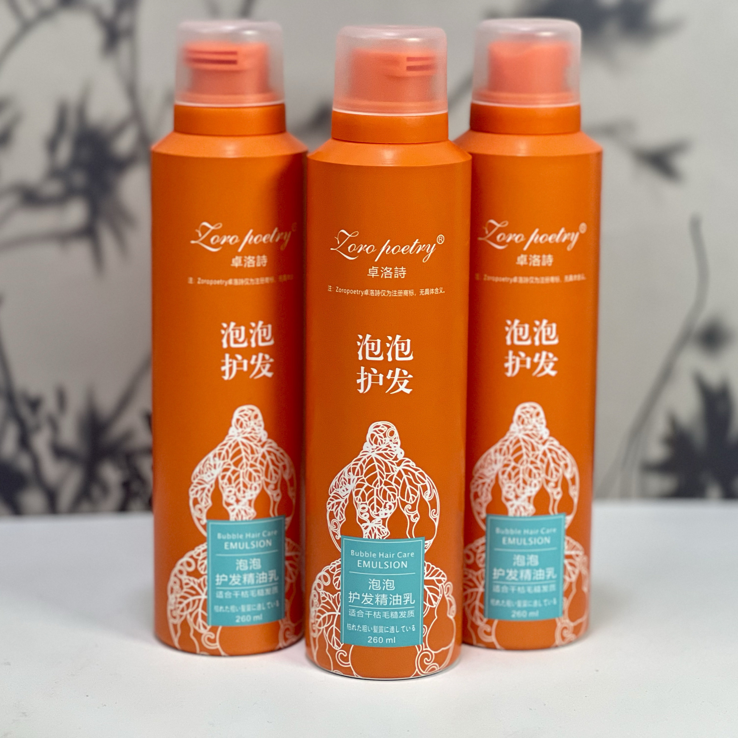 卓洛诗泡泡护发精油乳泡沫型精油清爽不油腻干枯毛糙滋养修护正品,美发护发/假发,护发精油,淘宝优惠券,粉丝福利购,淘宝优惠卷