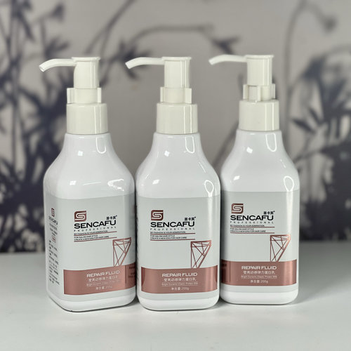 圣卡芙弹力素莹亮动感蛋白乳免洗修复补水造型正品保湿护发滋养