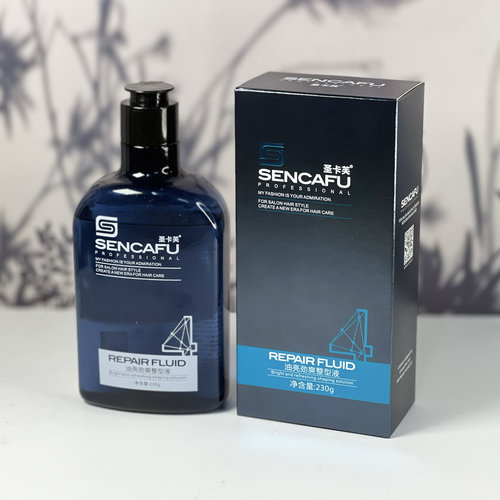 正品圣卡芙油亮劲爽整型液油头膏大背头男强定型保湿啫喱发廊同款