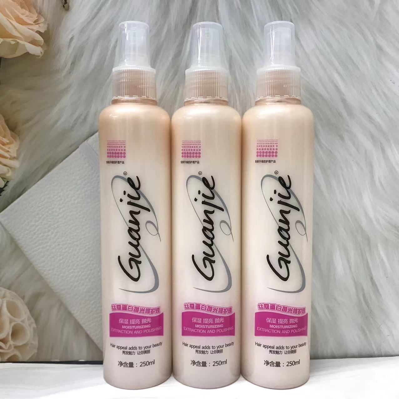 发廊同款冠捷丝蔻抛光修护液免洗头发香水护发喷雾液蜜